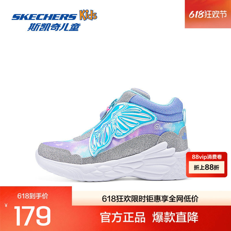 Skechers斯凯奇儿童春夏闪灯鞋女童轻弹中帮运动中大童亮灯休闲鞋
