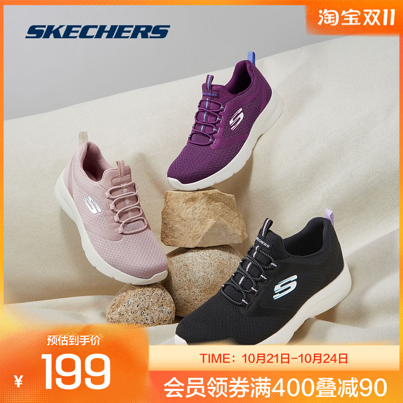 Skechers 斯凯奇正品奥莱 秋女子轻便时尚跑步鞋纯色百搭运动鞋