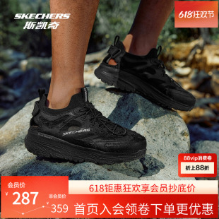 斯凯奇山溪鞋|夏新品户外男款溯溪鞋洞洞鞋透气沙滩凉鞋