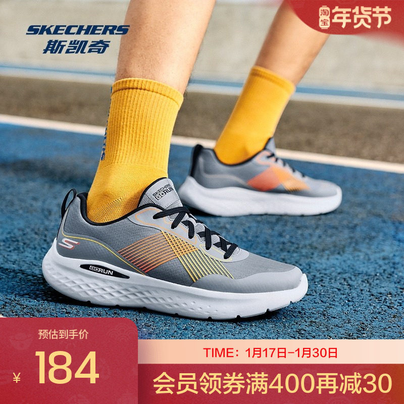 斯凯奇引跑者秋季新品男子专业运动跑步鞋持久回弹减震舒适