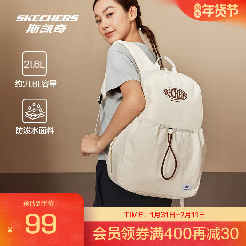 斯凯奇户外轻便双肩包防泼水秋季大容量背包男女同款休闲时尚