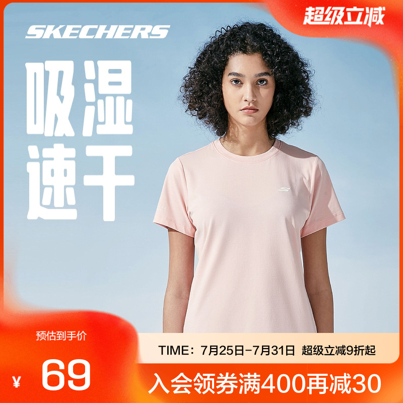 Skechers斯凯奇2025年新款速干T恤女短袖衫黑色圆领宽松运动上衣
