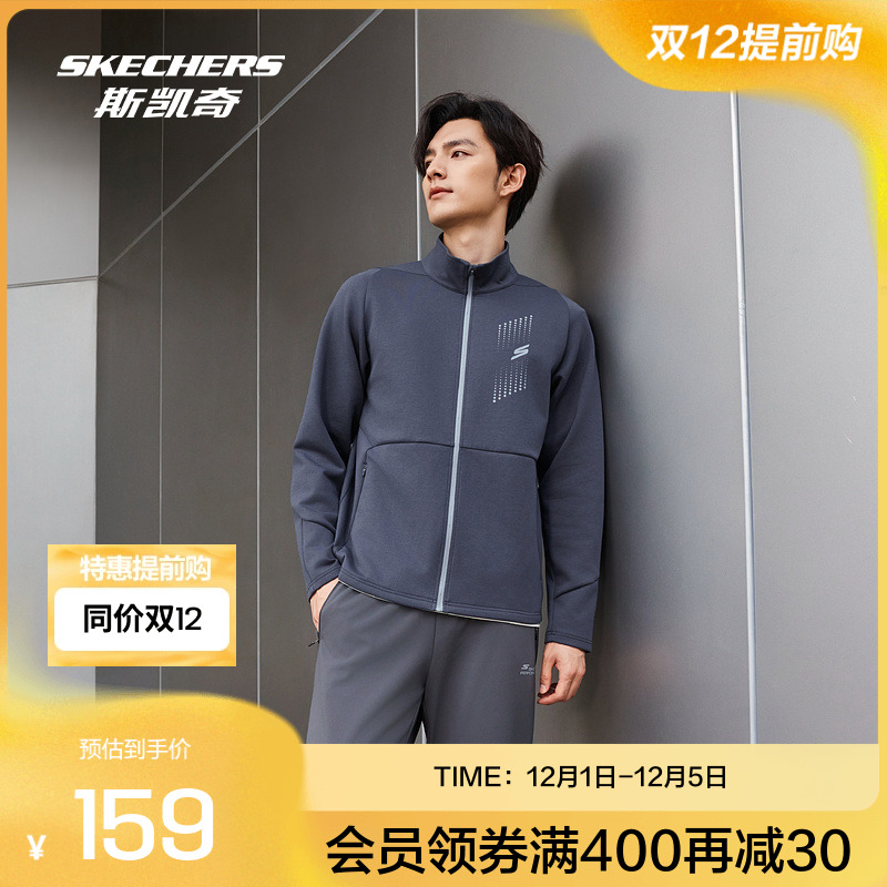 Skechers斯凯奇2025年秋冬季男士常规版型针织外套