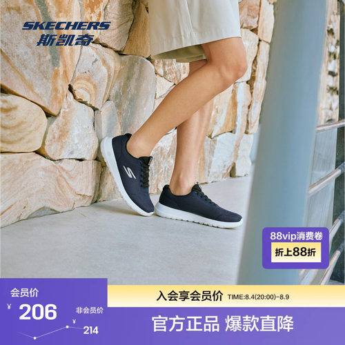 Skechers斯凯奇2026新款男士GO WALK MAX轻质一脚蹬健步鞋舒适