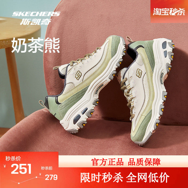 斯凯奇女士老爹鞋时尚百搭透气