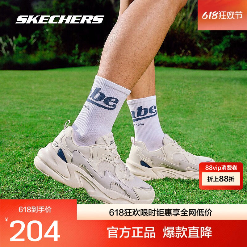 skechers斯凯奇正品 踏浪小白鞋情侣鞋男女鞋学院风运动鞋子
