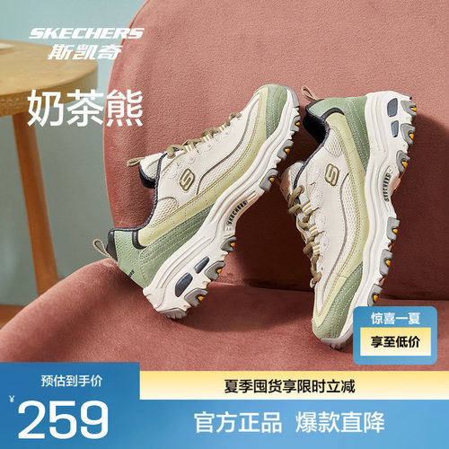 斯凯奇女鞋2021秋冬Skechers