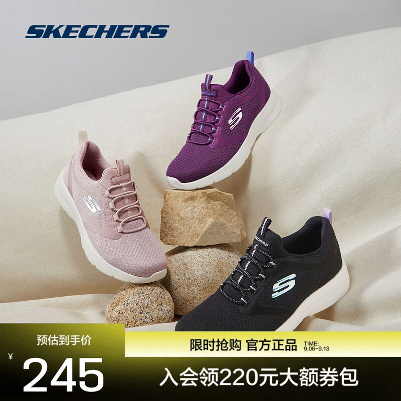 斯凯奇 女子轻便时尚跑步鞋纯色百搭运动鞋