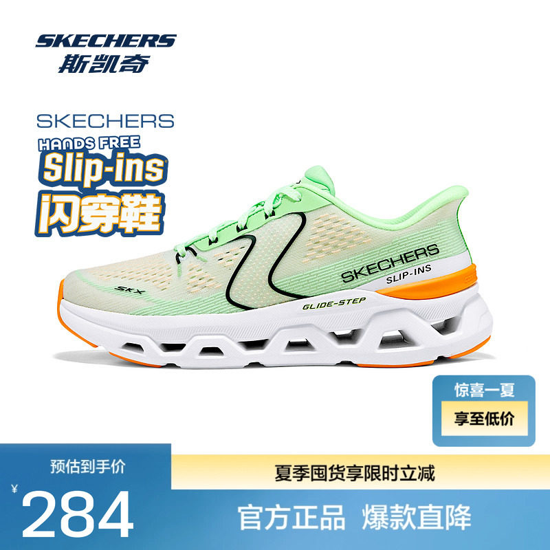 斯凯奇新品男女款休闲运动鞋橡胶大底轻质吸震多材质拼接