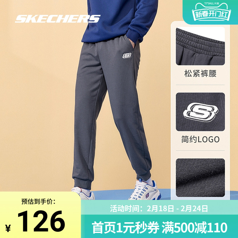 Skechers斯凯奇正品奥莱 春男子针织时尚束脚宽松长裤运动女卫裤_skechers品牌工厂店_运动服/休闲服装