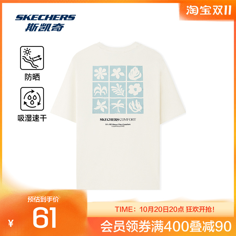 斯凯奇品牌LOGO短袖T恤秋季修身设计防紫外线舒适休闲上衣