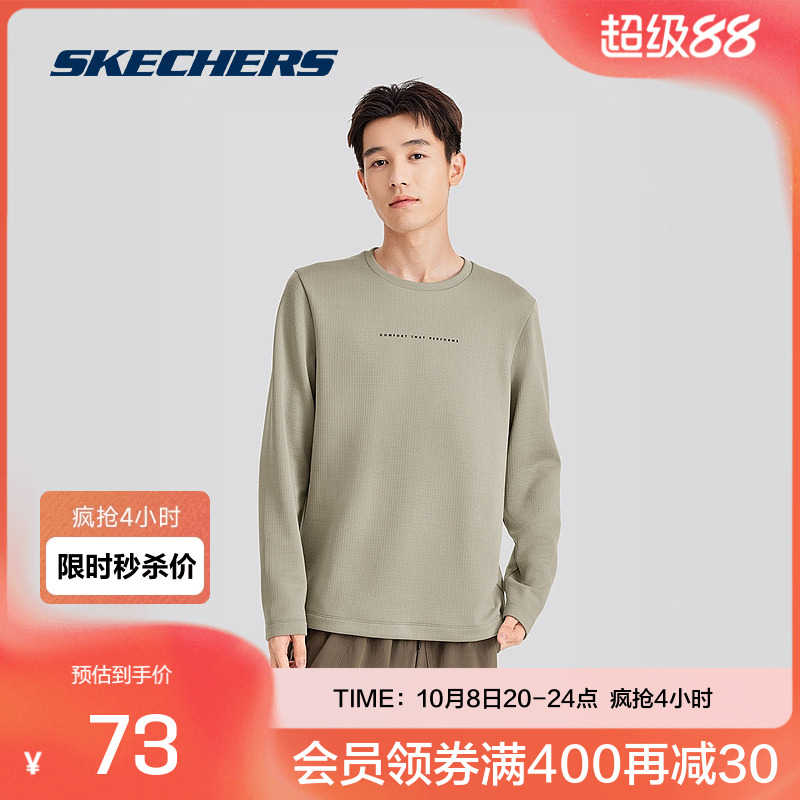 斯凯奇男款舒适柔软保温蓄热简约百搭针织长袖T恤衫时尚上衣