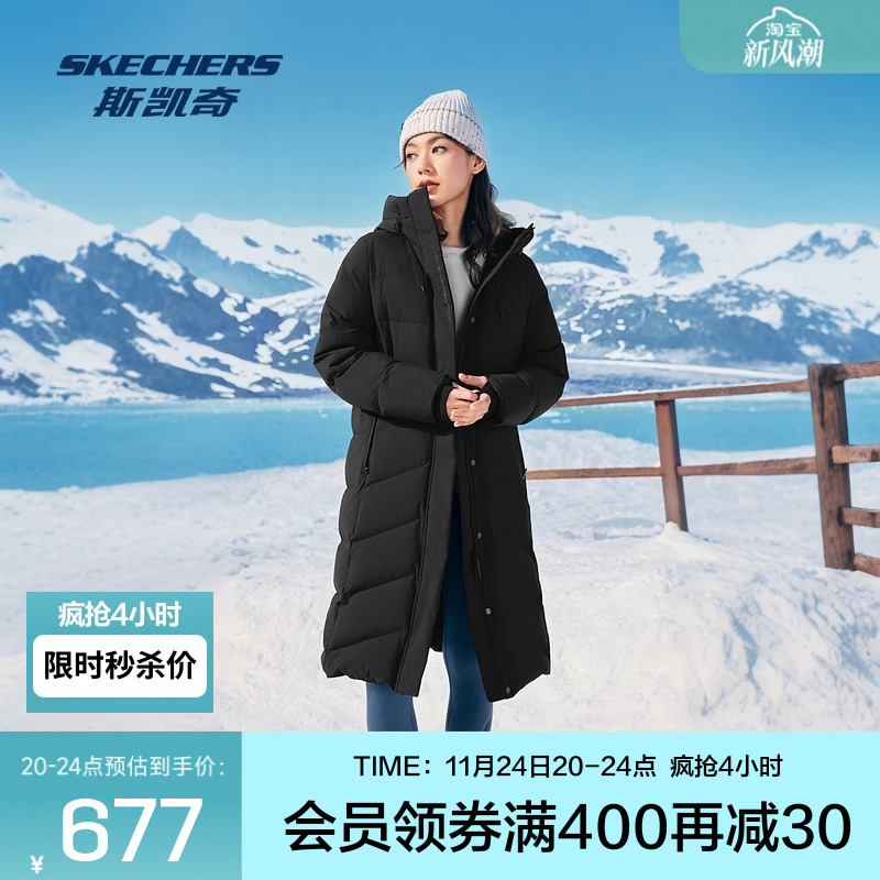 斯凯奇2025年秋冬新品女款氙气蓝长款羽绒外套 防风保暖