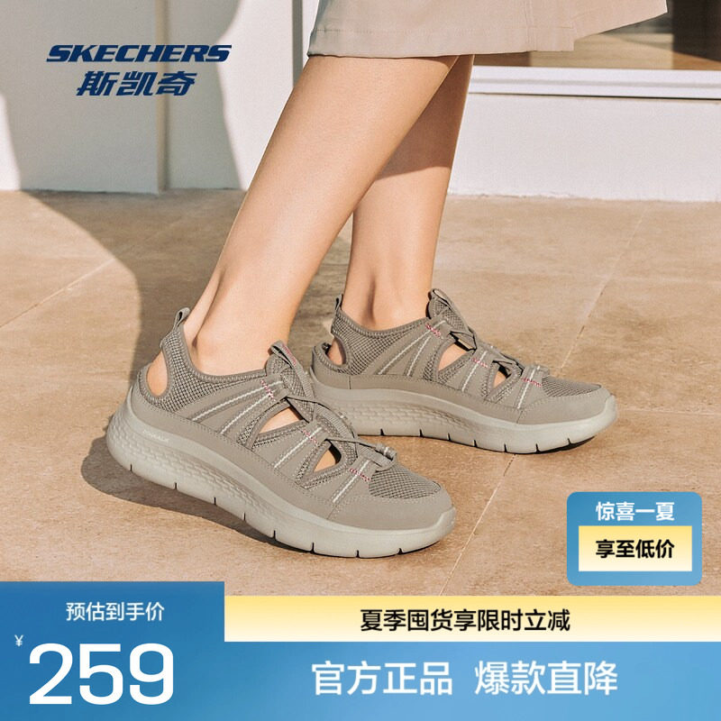 Skechers斯凯奇夏户外一脚蹬懒人鞋女鞋凉鞋子外穿休闲鞋