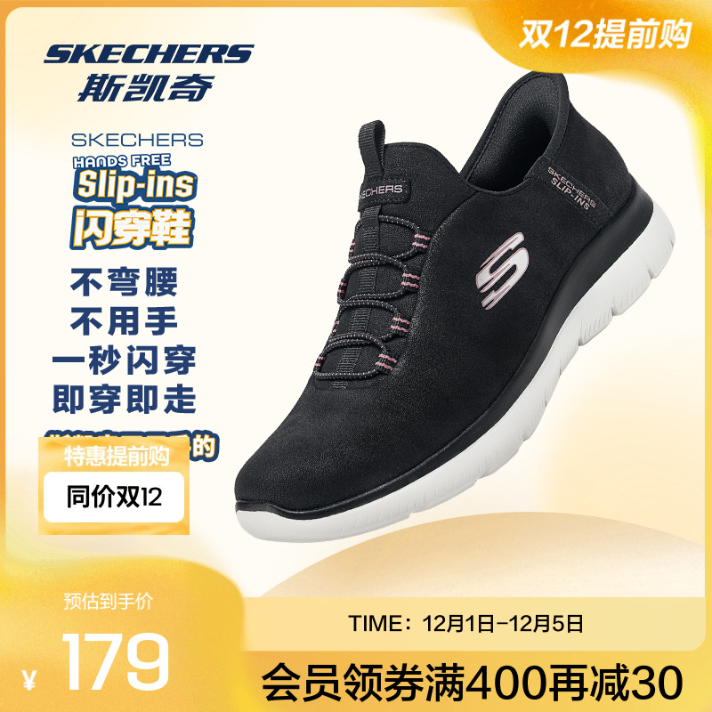 Skechers斯凯奇2025新款男女运动休闲鞋轻量舒适高透气高回弹支撑