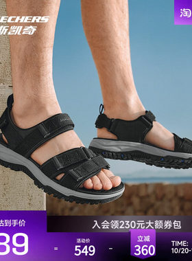 斯凯奇男士凉鞋舒适透气简约百搭