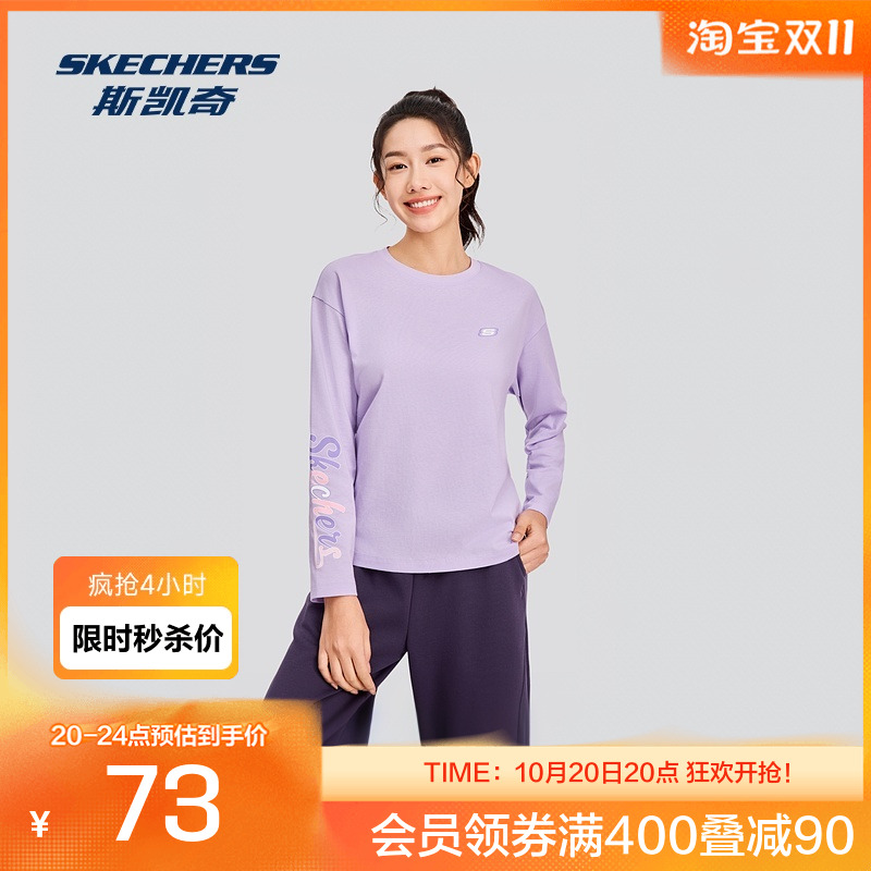Skechers斯凯奇2025年秋季新品舒适版型女装针织长袖T恤