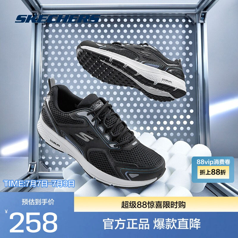 Skechers斯凯奇 春女鞋缓震运动鞋
