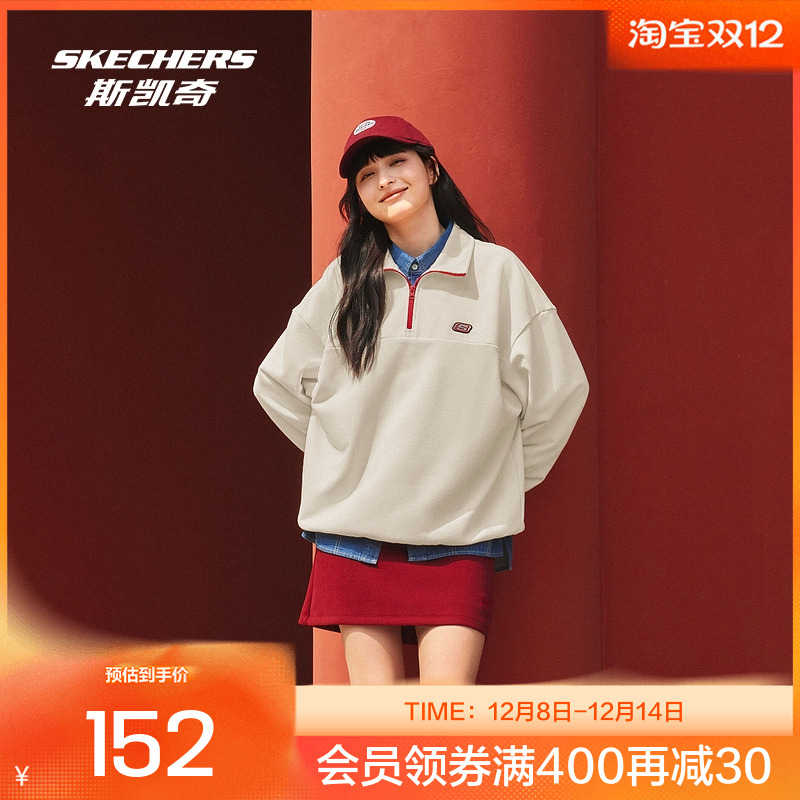 斯凯奇新年系列蛇年2025年秋季男女同款针织翻领百搭卫衣耐磨损