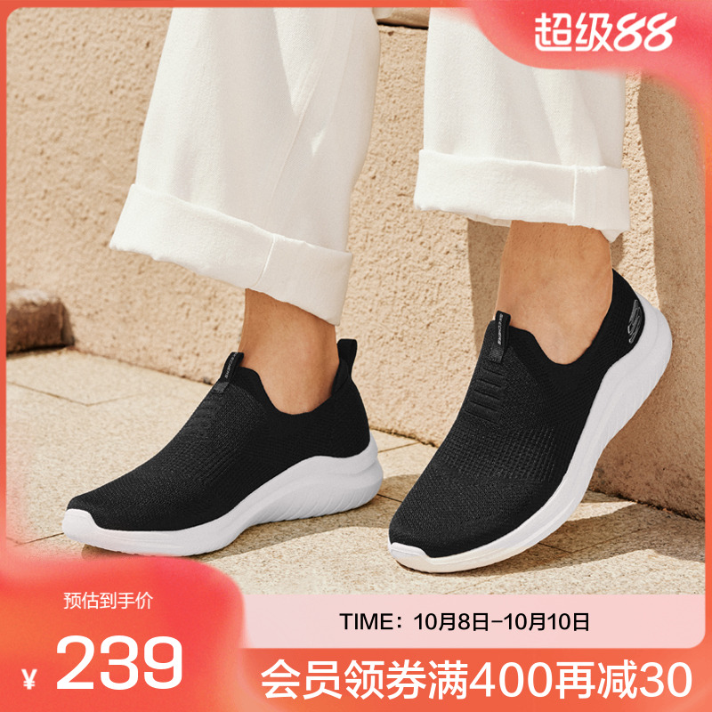 Skechers男子轻便休闲透气一脚蹬