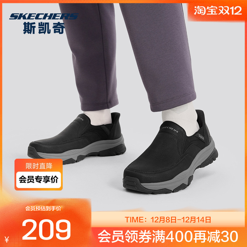 【下拉享淘金币】斯凯奇闪穿游山户外鞋新品男鞋户外耐磨防滑舒适