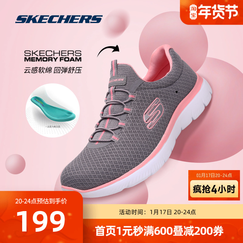 Skechers 斯凯奇正品奥莱 春男女一脚蹬运动鞋复古经典时尚休闲鞋_skechers品牌工厂店_运动鞋new-第2张图片-提都小院