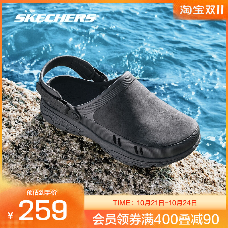 Skechers斯凯奇正品奥莱洞洞鞋
