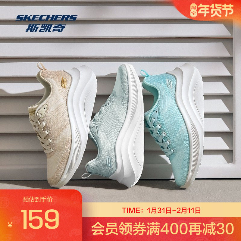 斯凯奇秋季新品糕糕鞋女子厚底增高跑步鞋休闲鞋耐磨舒适百搭