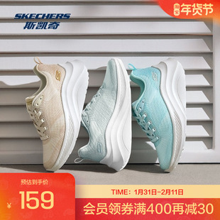 斯凯奇秋季新品糕糕鞋女子厚底增高跑步鞋休闲鞋耐磨舒适百搭