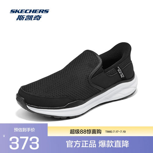 Skechers斯凯奇2026新款男士一脚蹬健步鞋透气网布休闲运动鞋