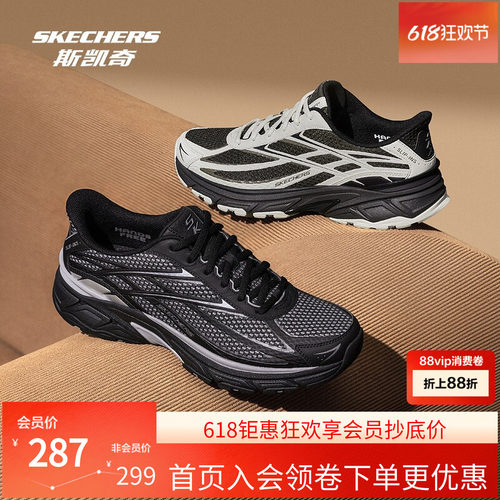 D斯凯奇银翼鞋夏季新品男鞋闪穿复古跑鞋休闲运动鞋时尚减震
