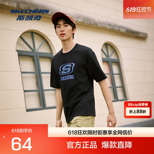 Skechers斯凯奇2026夏季新款成人中性常规版型针织短袖T恤
