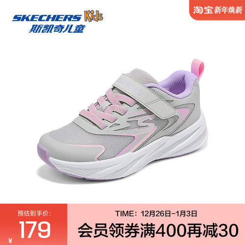 Skechers斯凯奇2025新款儿童运动鞋透气网布魔术贴舒适休闲鞋