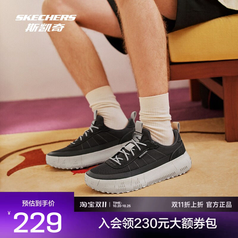 斯凯奇男士休闲鞋简约百搭轻便