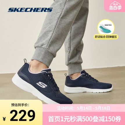 Skechers 斯凯奇正品奥莱 春季女子时尚轻便缓震健身跑步运动鞋