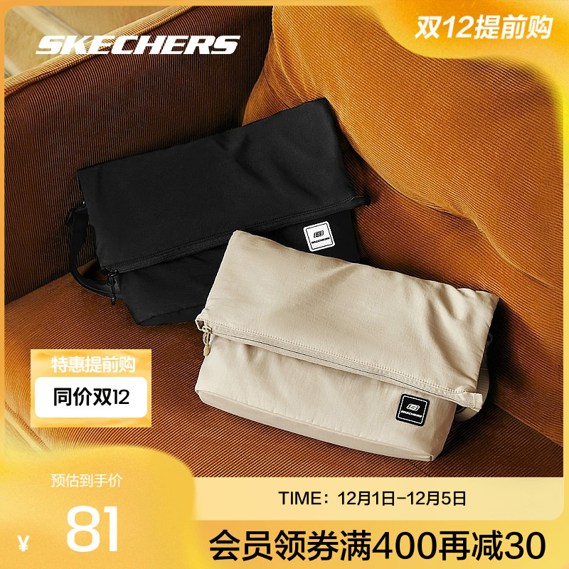Skechers斯凯奇2025秋季新品单肩背包户外运动大容量电脑iPad包
