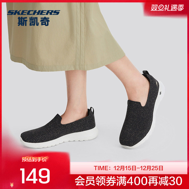 斯凯奇GO WALK女轻便缓震健步鞋休闲运动鞋一脚蹬舒适自在百搭