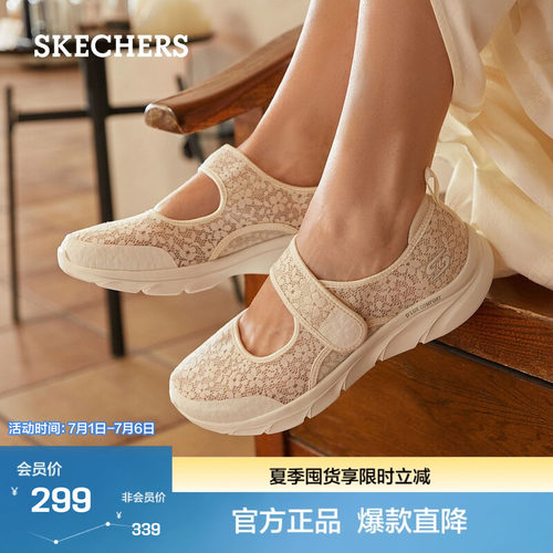 skechers斯凯奇轻便女