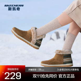 斯凯奇女子复古雪地靴高透气大底温暖舒适抵寒风靴子中高帮靴子