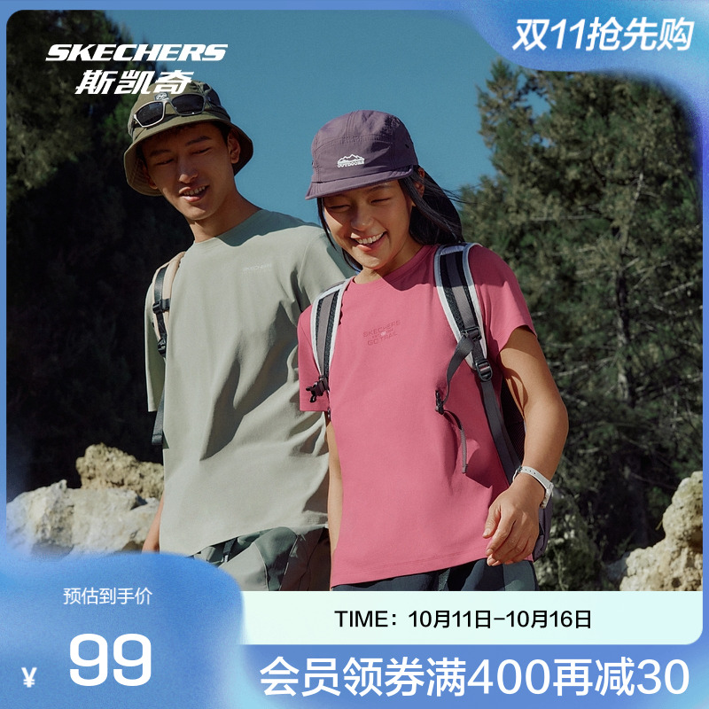 斯凯奇水显印花男女短袖