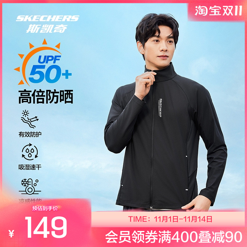 斯凯奇男士针织外套四季通用吸湿速干防晒运动休闲服装经典常规