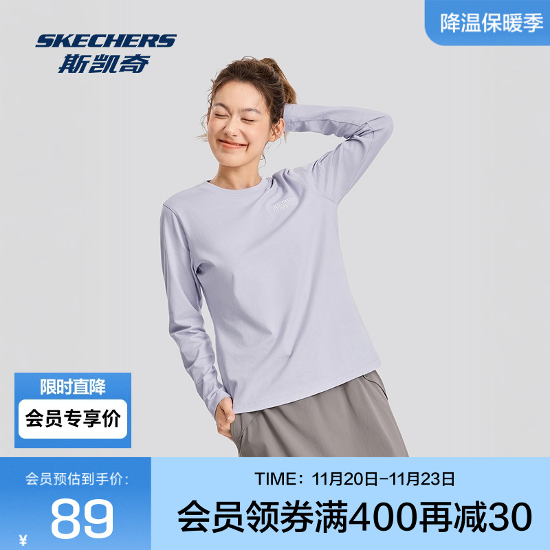 斯凯奇2025秋季女款防紫外线长袖T恤衫简约休闲舒适上衣打底衫