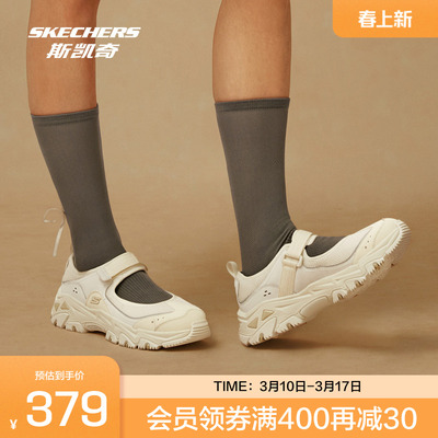 斯凯奇夏季新款女款玛丽珍休闲鞋透气耐磨多材质高回弹180211