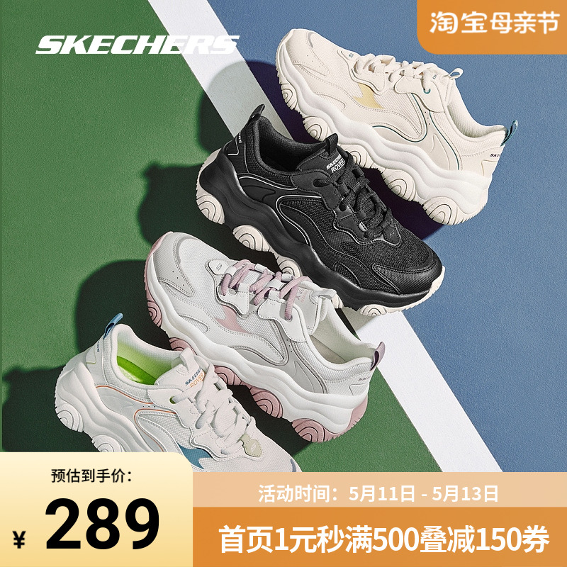 Skechers斯凯奇正品奥莱啵啵熊冬男女轻质运动鞋拼接厚底老爹鞋-封面