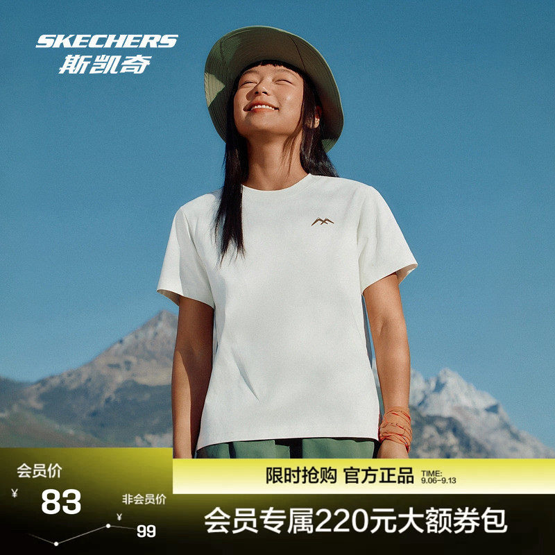 斯凯奇防晒T恤新品凉感短袖女清爽透气户外运动速干衣夏季