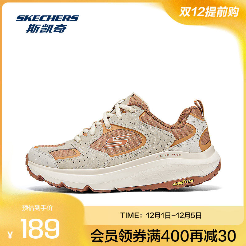 斯凯奇2025年新品女士城市运动户外徒步鞋复古时尚