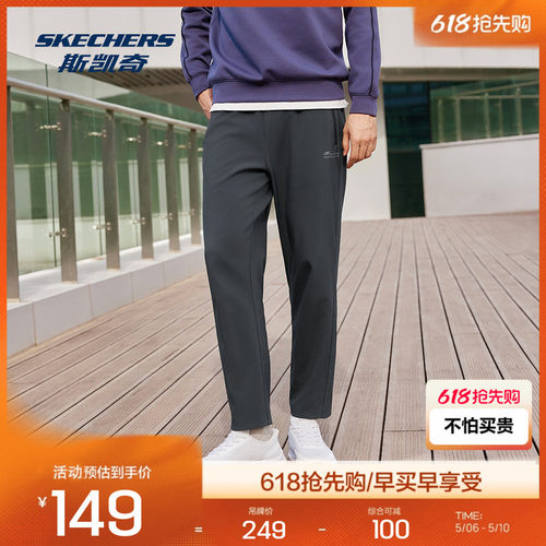 斯凯奇运动长裤男款三防加绒科技保温保暖常规柔软舒适