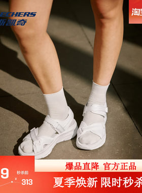 Skechers斯凯奇夏季熊猫凉鞋女鞋轻便魔术贴户外复古沙滩鞋子