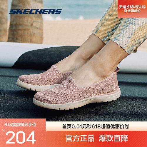 斯凯奇女士简约纯色休闲一脚蹬
