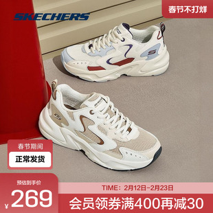 Skechers斯凯奇情侣款踏浪老爹鞋男女款运动鞋